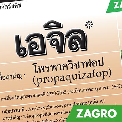 Animal Health